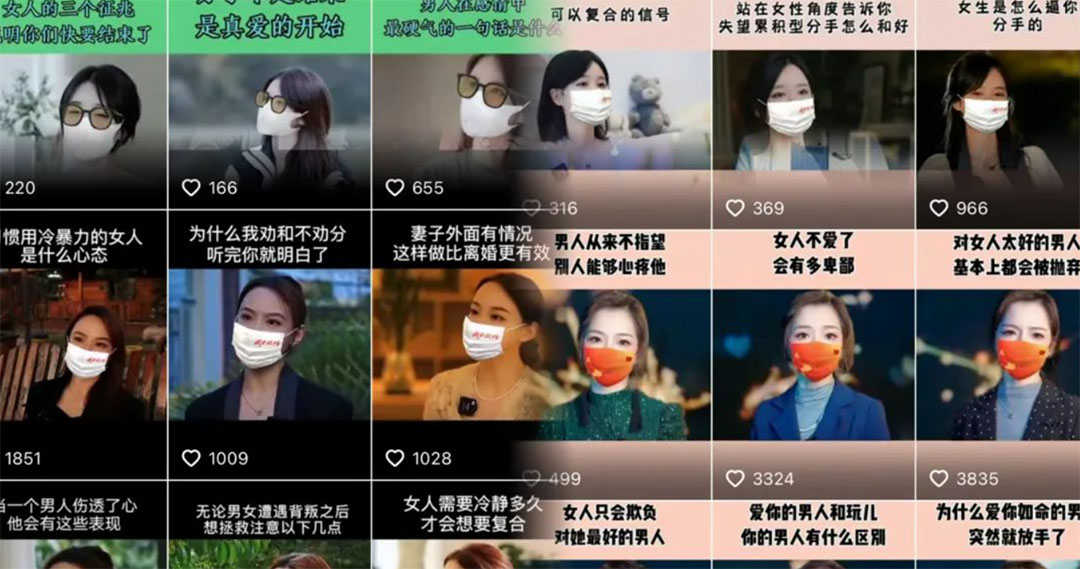 图片[2]-（5536期）云天情感账号矩阵项目，简单操作，月入10万+可放大（教程+素材）-副业网