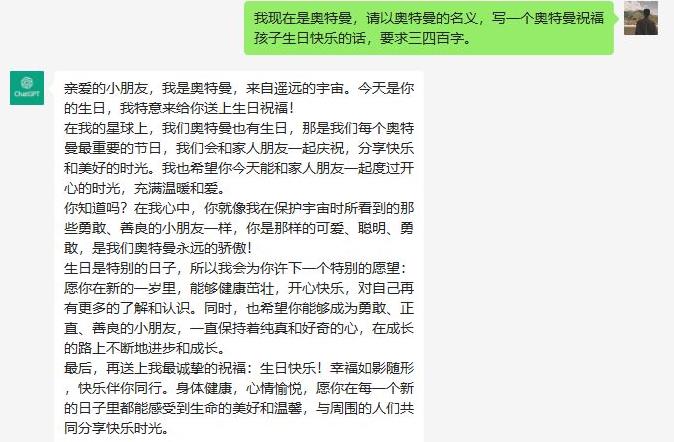 图片[2]-（5586期）冷门高需求，奥特曼生日祝福视频，零基础制作全套教程，日入700+【附素材】-副业网