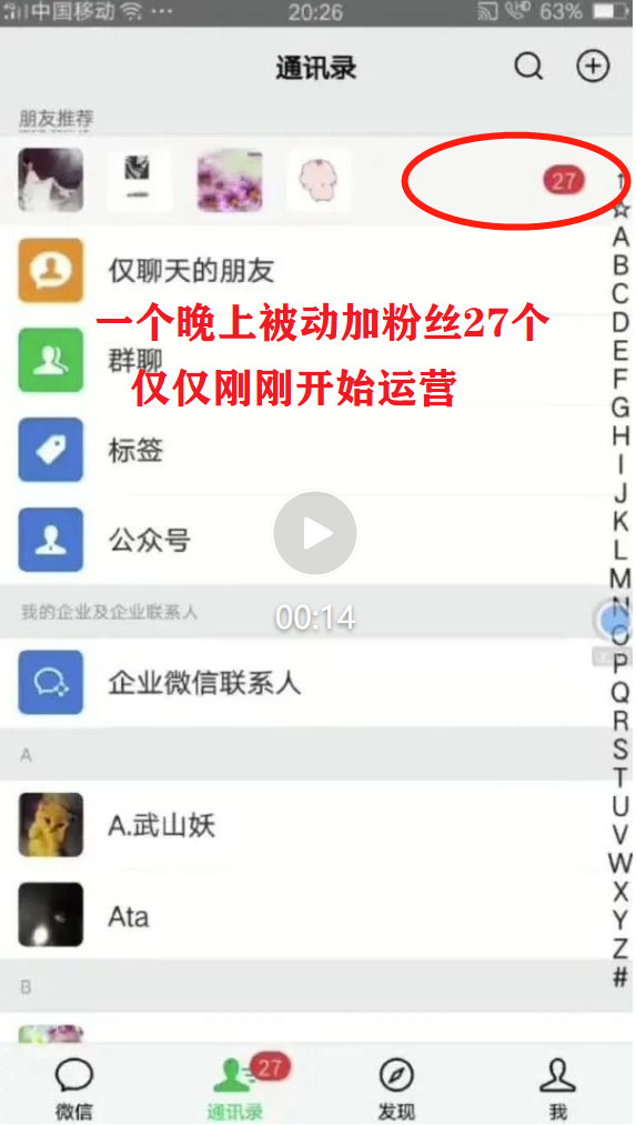 图片[2]-（5590期）2023最新日引百粉神器，小白一部手机无脑照抄也能日入过百-副业网