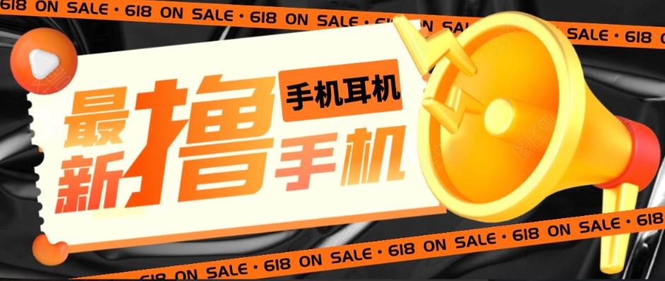 图片[1]-（5601期）外面收费1999的撸AirPods耳机苹果手机，仅退款不退货【仅揭秘-勿操作】-副业网