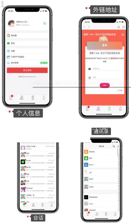 图片[2]-（5621期）小游戏掘金全自动养机项目，日入50～100，吊打外边工作室教程【软件+教程】-副业网