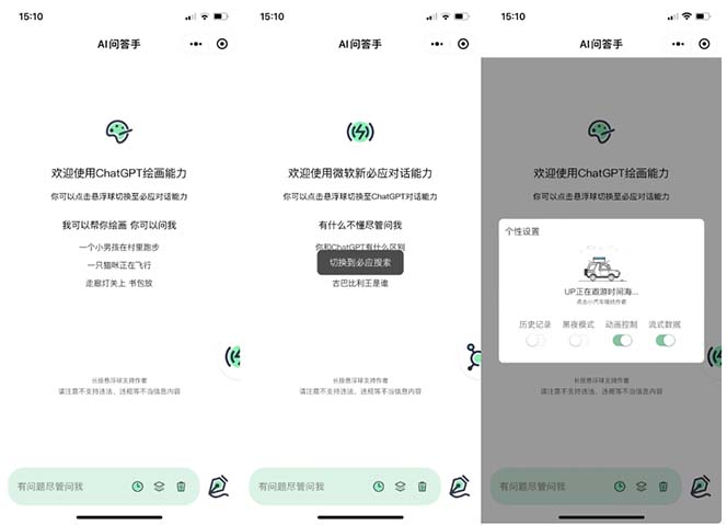 图片[2]-（5618期）外面卖1888的GP-T小程序美化版，全新 UI 界面 【源码+教程】-副业网