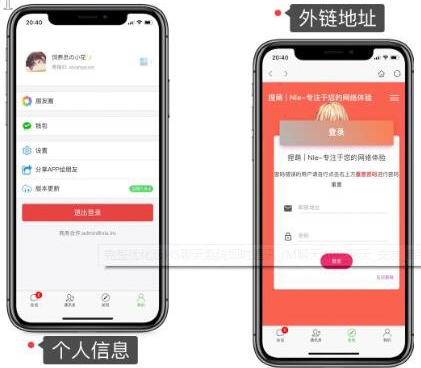图片[2]-（5619期）仿微信H5聊天系统即时通讯社交完整优化版，带安卓苹果端APP源码+视频教程-副业网