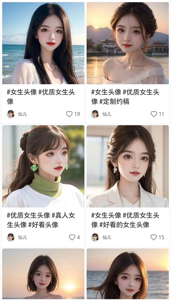 图片[2]-（5667期）2023超火AI绘画项目，多重变现渠道，日赚几百几千元！-副业网