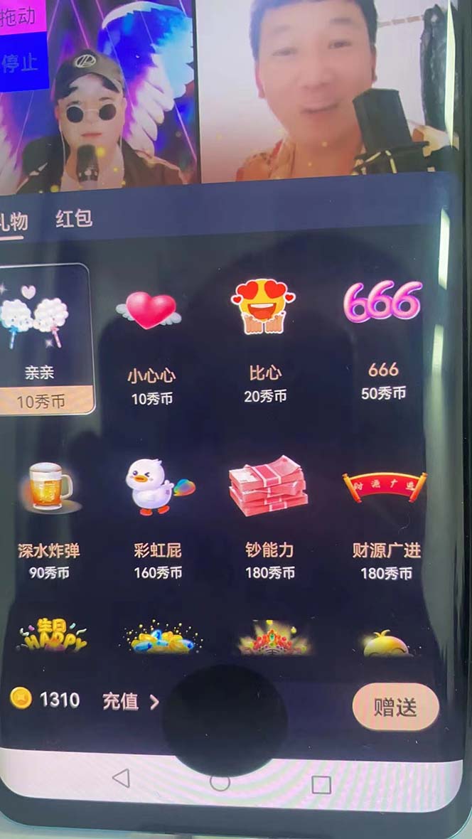 图片[7]-（5679期）外面收费1988的孤勇者晓秀全自动挂机抢红包项目：号称单设备一小时5-10元-副业网