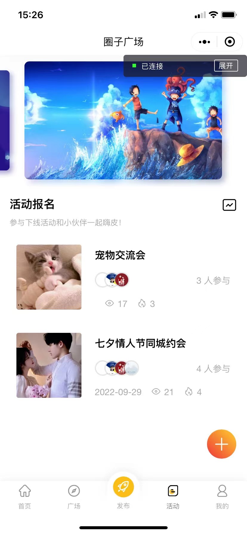 图片[4]-（5718期）最新微信社区小程序+APP+后台，附带超详细完整搭建教程【源码+教程】-副业网