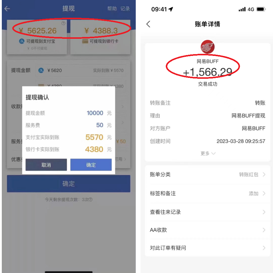 图片[2]-（5760期）最新csgo游戏搬砖游戏，无需挂机小白无脑也能日入300+-副业网