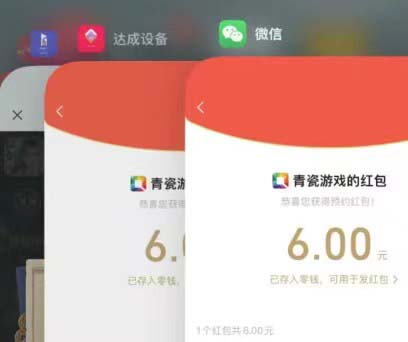 图片[4]-（5813期）最新仙剑接码撸红包项目，提现秒到账【软件+详细玩法教程】-副业网