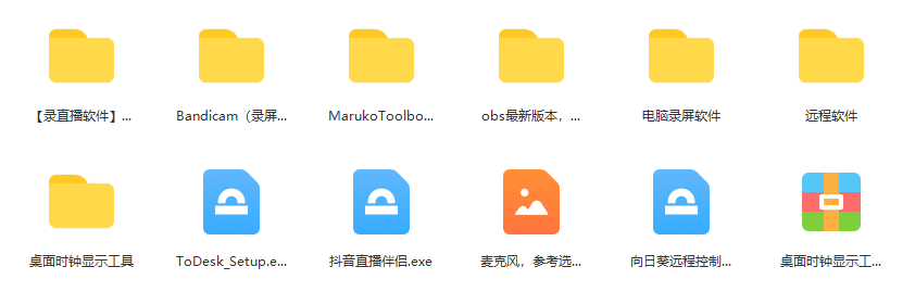 图片[3]-（5874期）一个月佣金10万的抖音半无人绿幕直播全套玩法（送视频素材，直播话术）-副业网