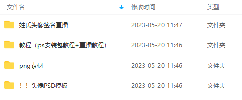 图片[5]-（5868期）外面卖298抖音最新半无人直播项目 熟练后一天100-1000(全套教程+素材+软件)-副业网