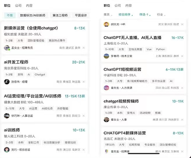 图片[5]-（5911期）AI智能变现实操训练营：普通人利用AI赚钱 月收益数万元（全套课程+文档）-副业网