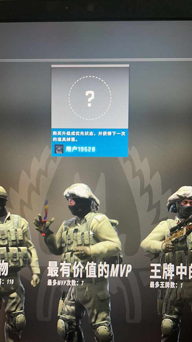 图片[2]-（5977期）最新csgo开箱模拟直播玩法，音浪礼物收割机【开箱脚本+详细教程】-副业网