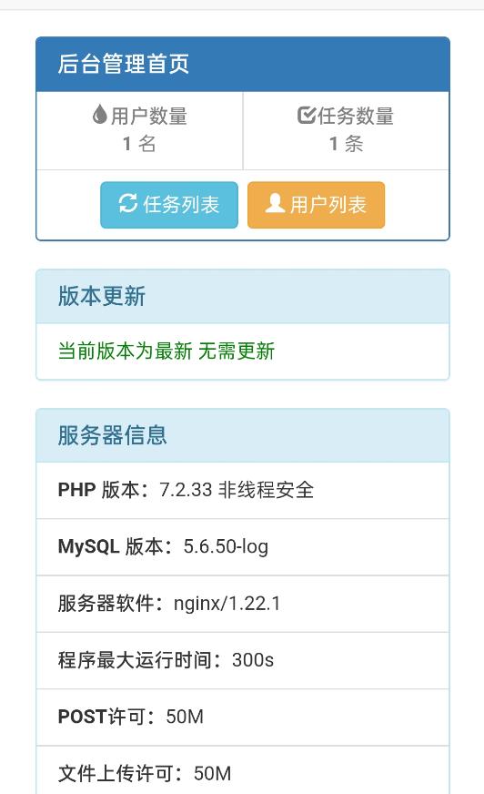 图片[2]-（6104期）网盘转存工具源码，百度网盘直接转存到夸克【源码+教程】-副业网