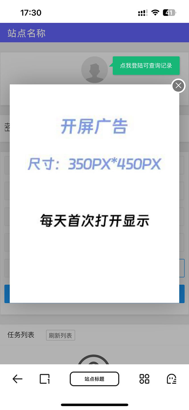 图片[6]-（6104期）网盘转存工具源码，百度网盘直接转存到夸克【源码+教程】-副业网