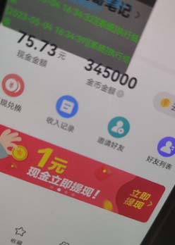 图片[4]-（6134期）外面收费998最新三合一（抖音，头条，天天）答题挂机脚本，单机一天50+-副业网