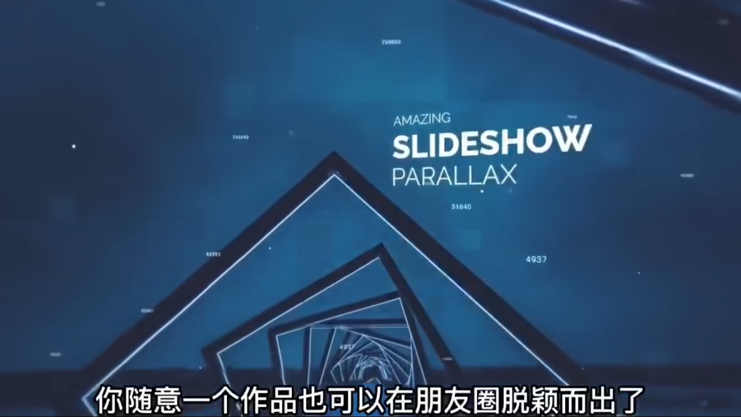 图片[2]-（6120期）AE脚本-平面图片转3d三维视差动画Projection 3D v3.08（有教程视频）-副业网