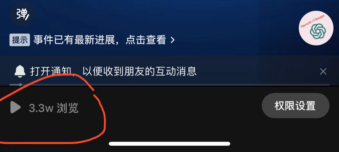 图片[3]-（6177期）抖音3天暴力起号新手可做助力小白月入过万-副业网