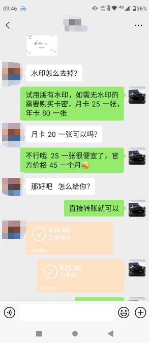 图片[2]-（6186期）抖音撸音浪私域装x神器二次转化，单日变现超500（详细操作教程）-副业网