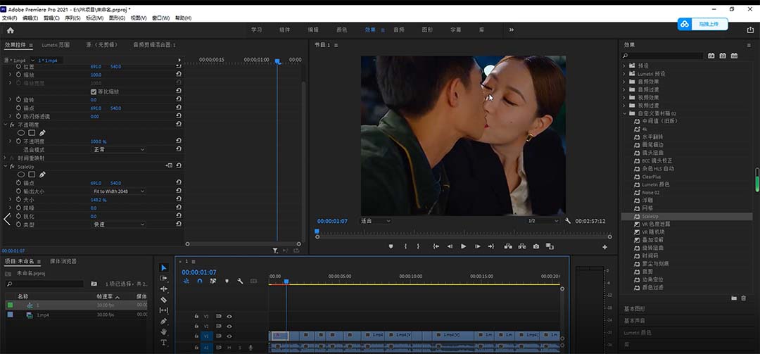 图片[4]-（6262期）2023年6月最新Pr深度去重适用所有赛道，一套适合所有赛道的Pr去重方法-副业网