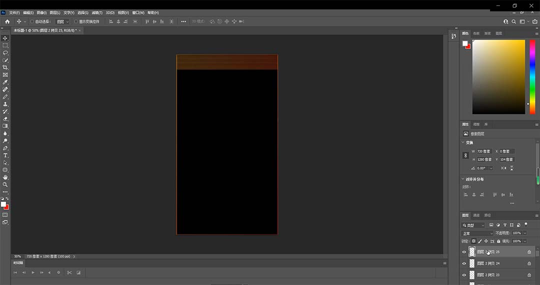 图片[5]-（6262期）2023年6月最新Pr深度去重适用所有赛道，一套适合所有赛道的Pr去重方法-副业网