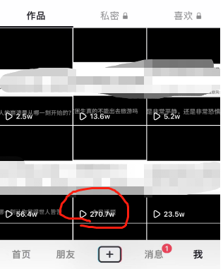 图片[2]-（6281期）抖音今日话题玩法，1条作品涨粉5000，私域高利润单品转化 一部手机日入500-副业网
