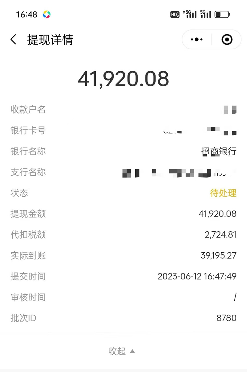 图片[3]-（6349期）市面高端12800米6月短剧玩法(抖音+快手+B站+视频号)日入1000-5000(无水印)-副业网