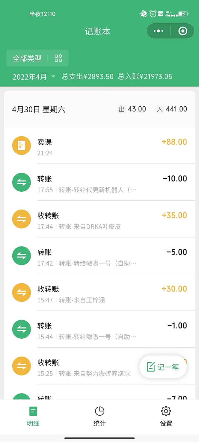 图片[2]-（6366期）小红书seo注会资料，一部手机就能操作，日入500+（教程+资料）-副业网