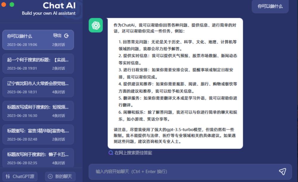 图片[2]-（6365期）2周从零打造热点公众号，赚取每月4K+流量主收益（工具+视频教程）-副业网