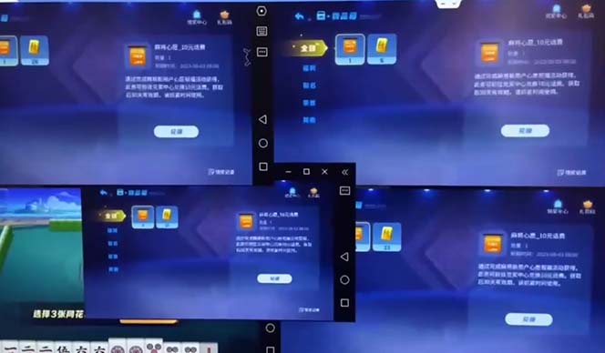 图片[2]-（6453期）外面收费1980的最新JJ麻将全自动撸话费挂机项目，单机收益200+-副业网