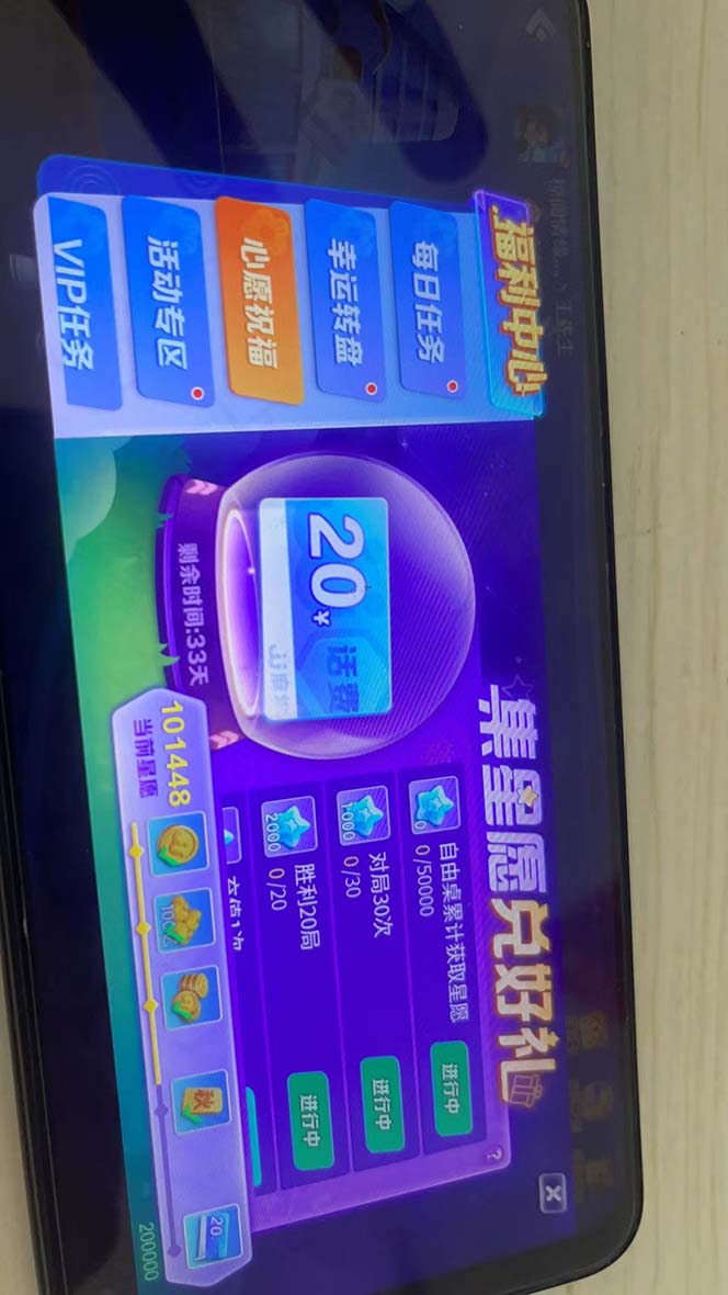 图片[3]-（6453期）外面收费1980的最新JJ麻将全自动撸话费挂机项目，单机收益200+-副业网