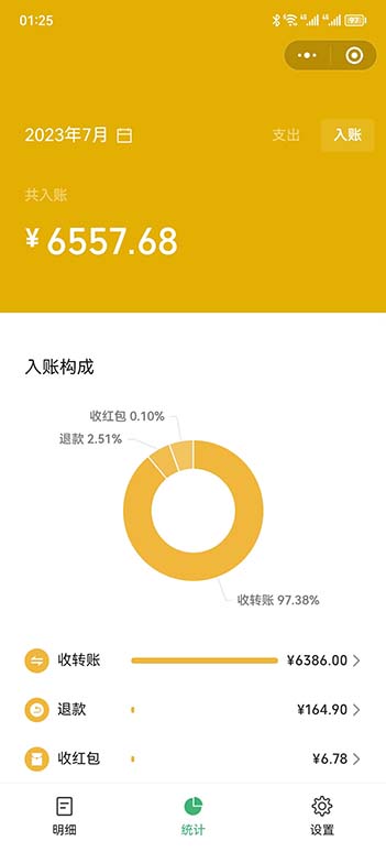 图片[3]-（6495期）一单利润19.9-99，小红书卖教资考试资料，一部手机日入600（教程+资料）-副业网