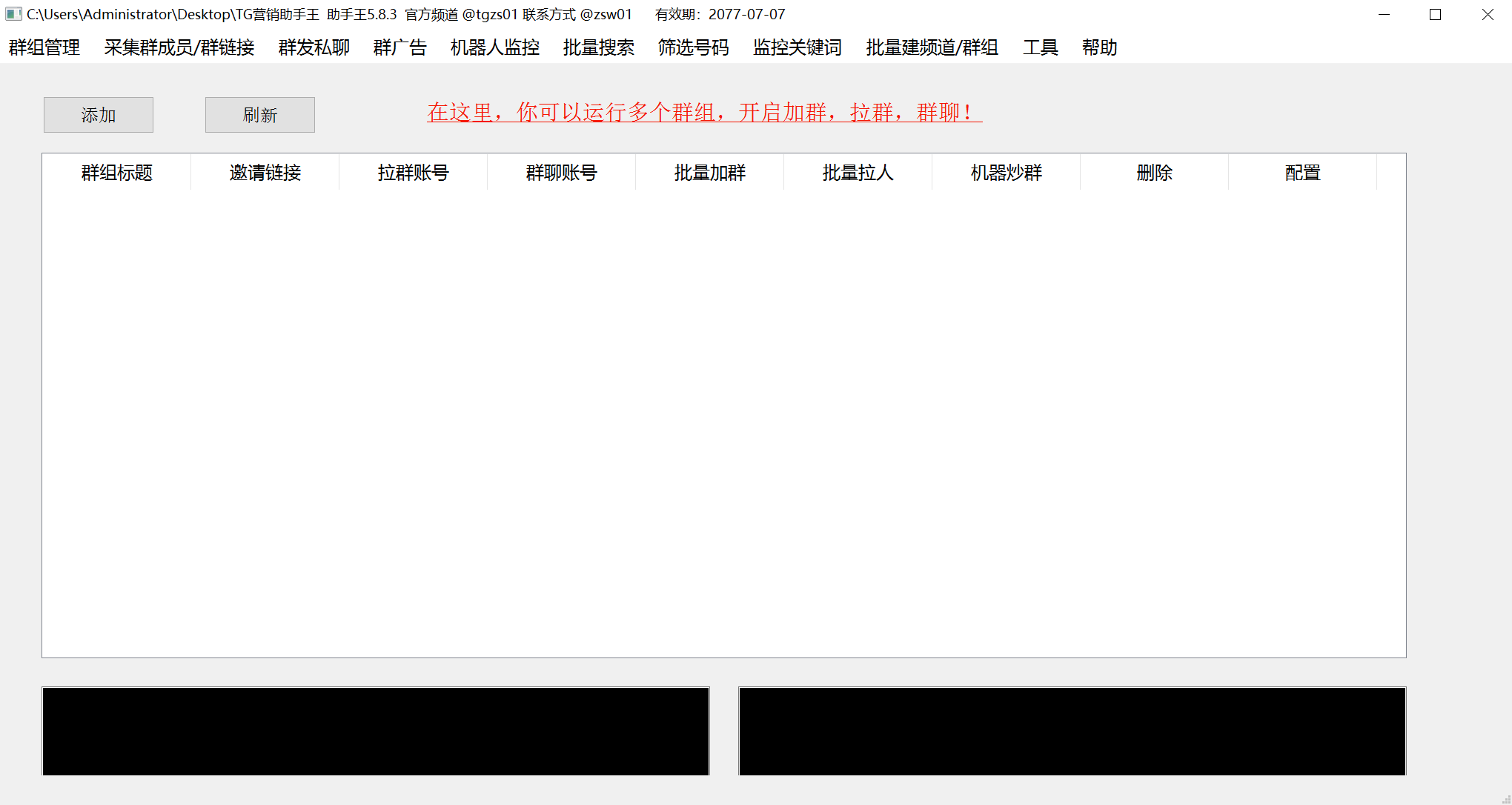 图片[2]-（6479期）【引流必备】外面收费5000的TG营销助手王 号称日发十万条【协议脚本+教程】-副业网