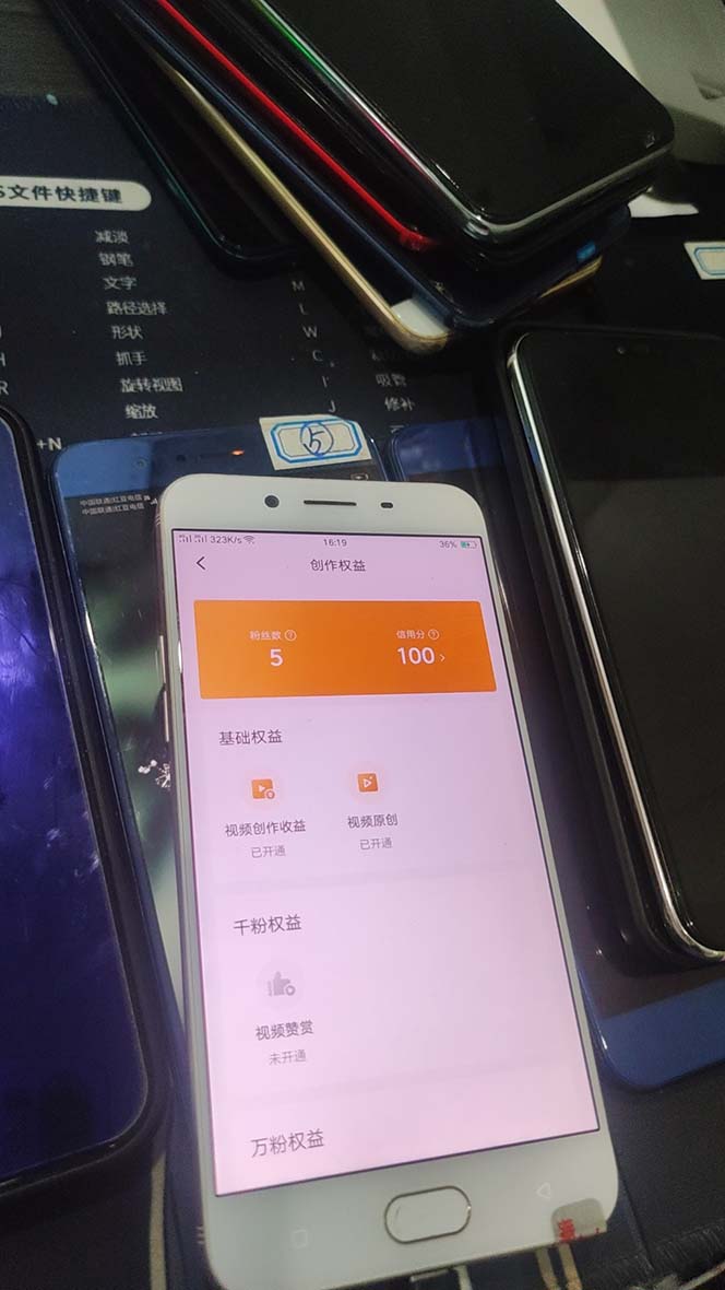 图片[11]-（6561期）外面收费1980暴力开通中视频计划教程，附 快速通过中视频伙伴计划的办法-副业网