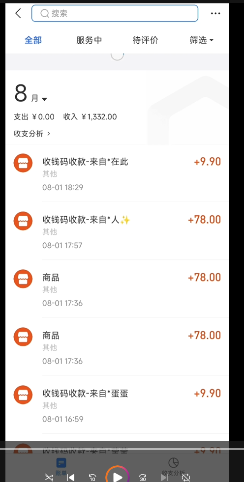 图片[2]-（6783期）一天变现1300，泳装美女+情感话术，直击老色批心灵，提供素材，无脑矩…-副业网