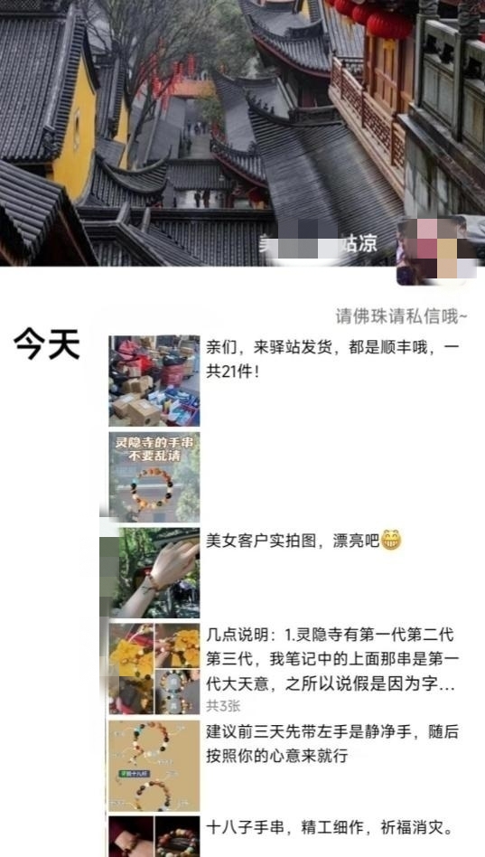 图片[3]-（6803期）被忽略的蓝海品类“十八籽”，10倍的利润差价，同行一天几十单-副业网