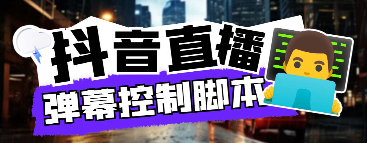 图片[1]-（6877期）外面收费288的听云游戏助手，支持三大平台各种游戏键盘和鼠标能操作的游戏-副业网