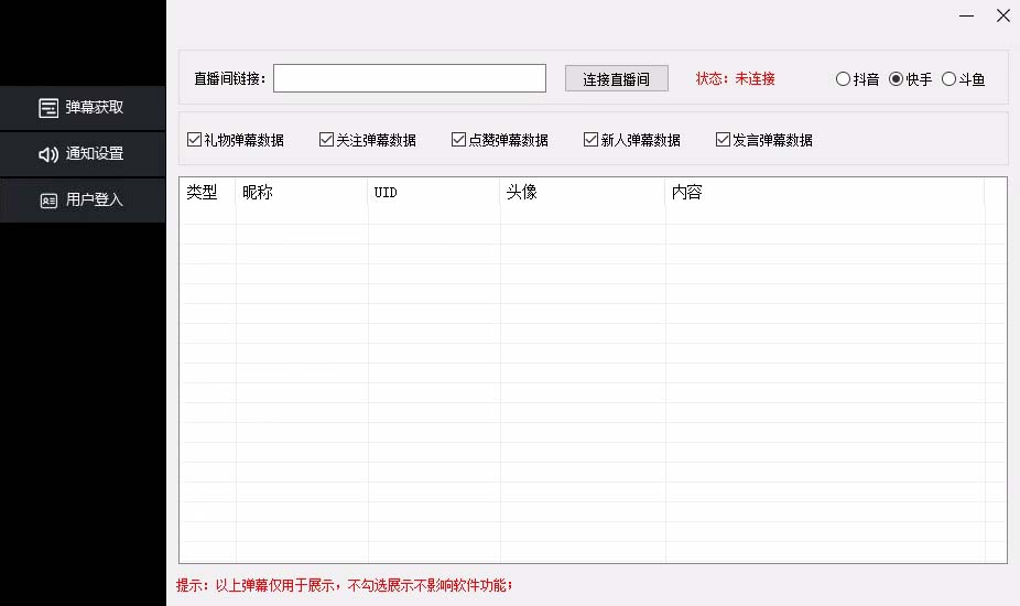 图片[2]-（6877期）外面收费288的听云游戏助手，支持三大平台各种游戏键盘和鼠标能操作的游戏-副业网
