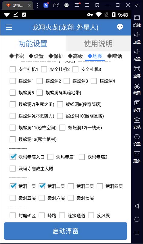 图片[5]-（6922期）最新工作室内部项目火龙打金全自动搬砖挂机项目，单号月收入500+【挂机…-副业网