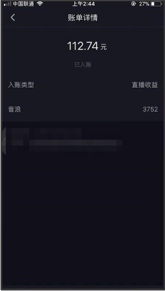 图片[3]-（7034期）自动化赚钱机器，汤姆猫无人直播玩法，每日躺赚3位数-副业网