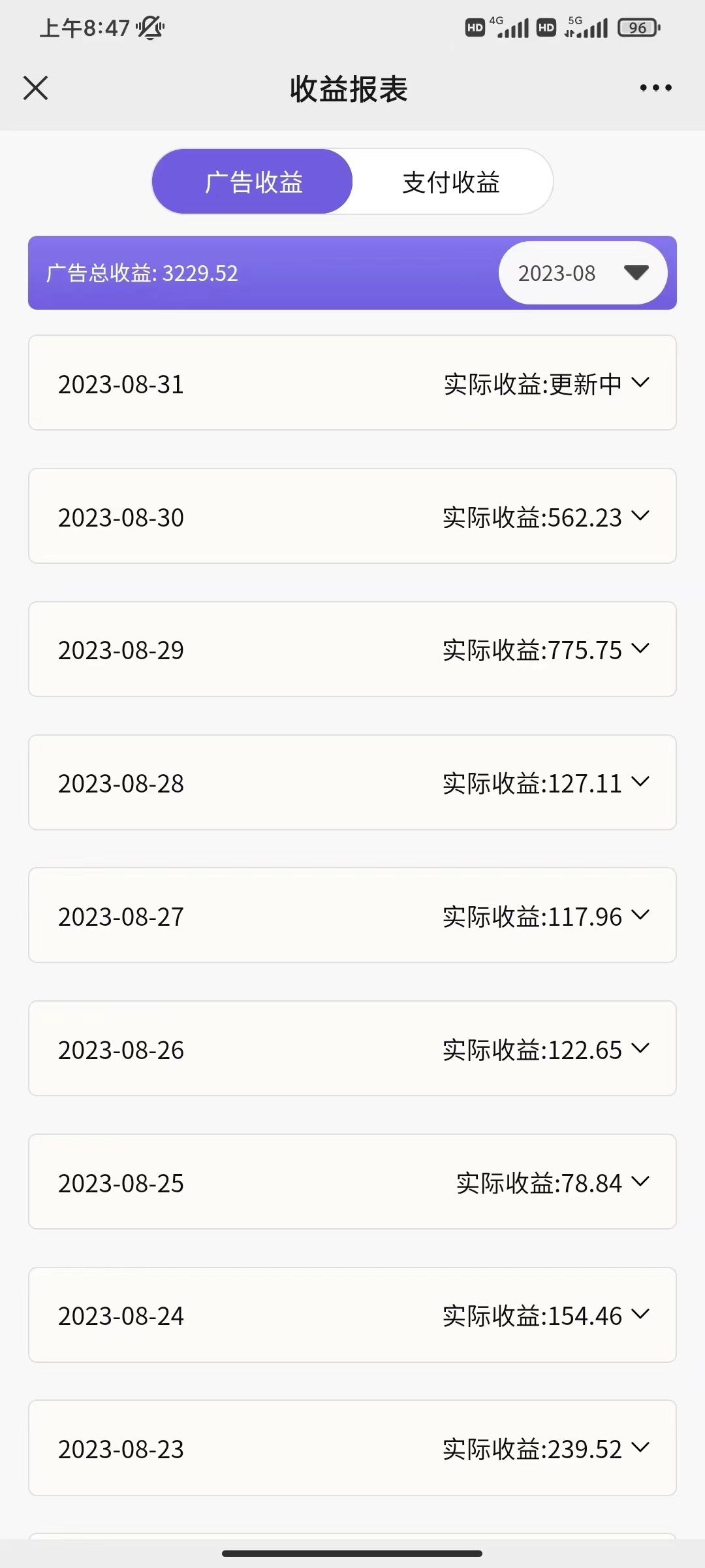 图片[2]-（7101期）壁纸号新玩法，篇篇流量1w+，每天5分钟收益500，保姆级教学-副业网