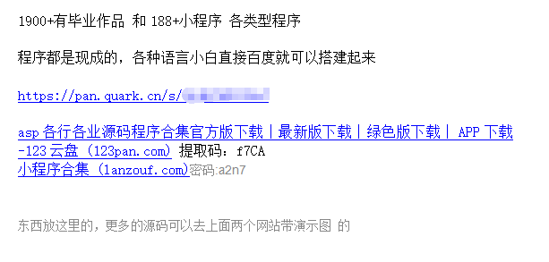 图片[5]-（7103期）源码站淘金玩法，20个演示站一个月收入近1.5W带实操-副业网