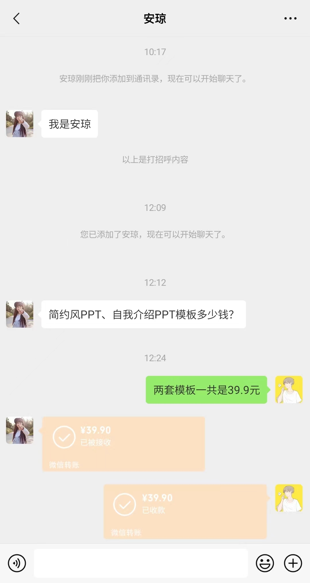 图片[3]-（7141期）小红书PPT模板变现项目：简单易上手，日入400+（教程+226G素材模板）-副业网