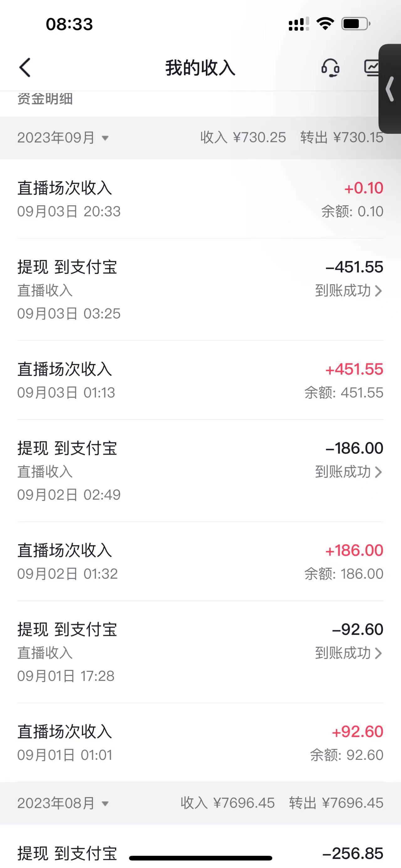 图片[5]-（7152期）外面卖988的抖音CF直播整蛊项目，单机一天50-1000+元【辅助脚本+详细教程】-副业网