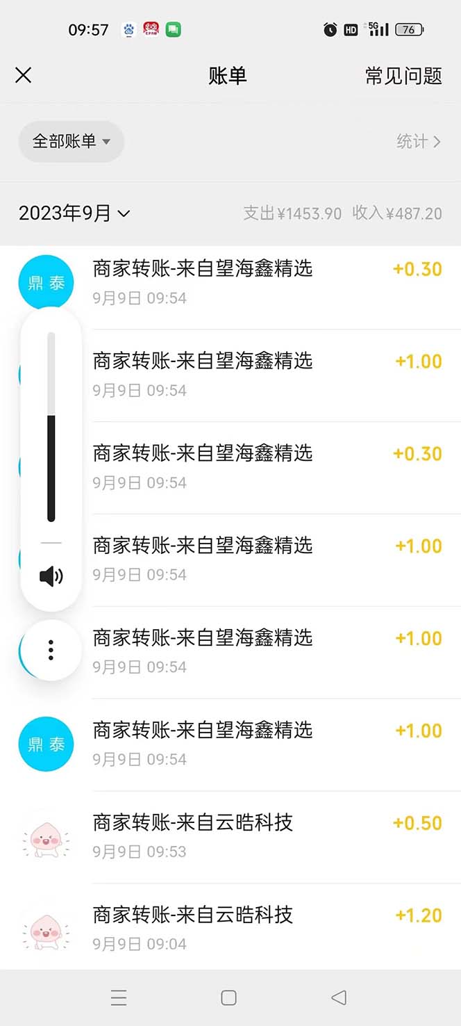 图片[5]-（7208期）最新微信阅读多平台云端挂机全自动脚本，单号利润5+，接单玩法日入500+…-副业网