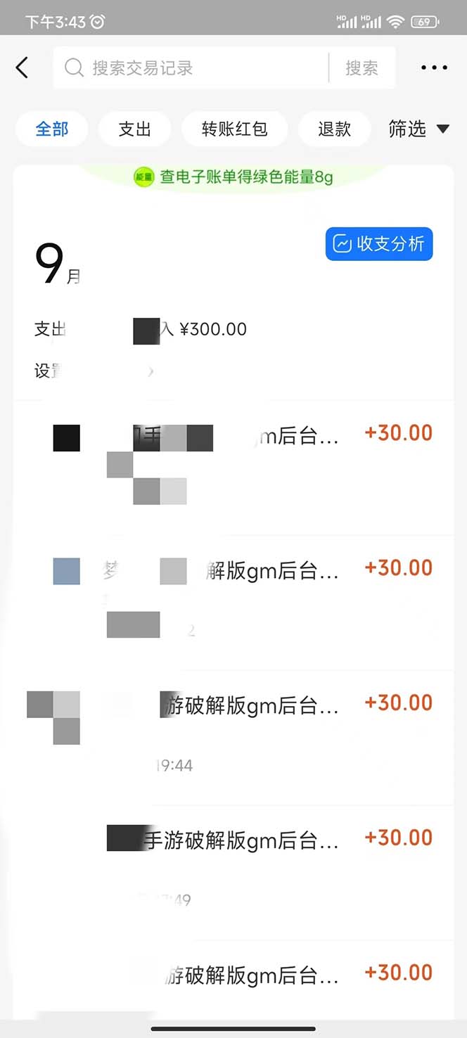图片[2]-（7249期）用一款游戏，一台电脑，一天收入1000+，上班时也可以做，小白也能做-副业网