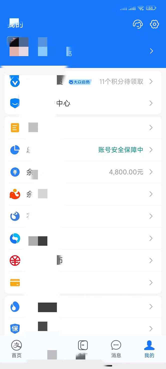 图片[4]-（7249期）用一款游戏，一台电脑，一天收入1000+，上班时也可以做，小白也能做-副业网