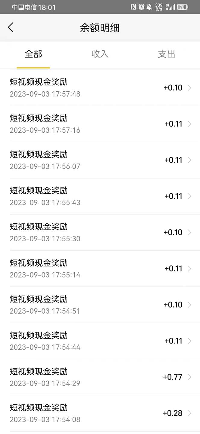图片[2]-（7284期）外面卖188最新美团视频掘金挂机项目 单号单天5元左右【自动脚本+玩法教程】-副业网