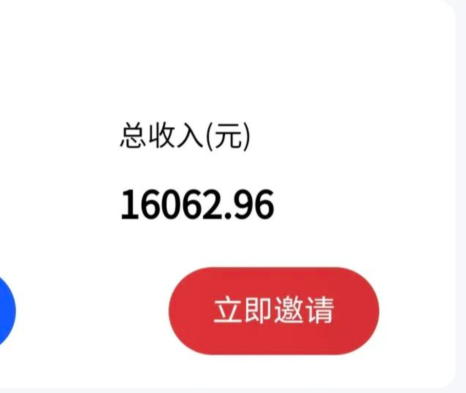 图片[2]-（7290期）最新影视资源推广拉新项目，轻松日入600+，无脑操作即可-副业网