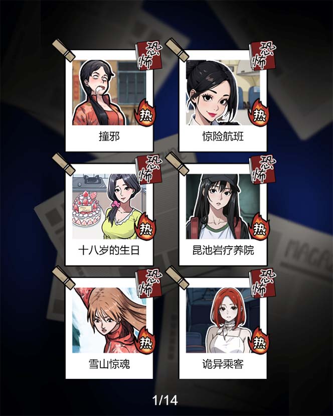 图片[3]-（7335期）抖音爆火的悬疑解谜小游戏【隐秘的档案】无人直播玩法【教程+游戏+工具】-副业网