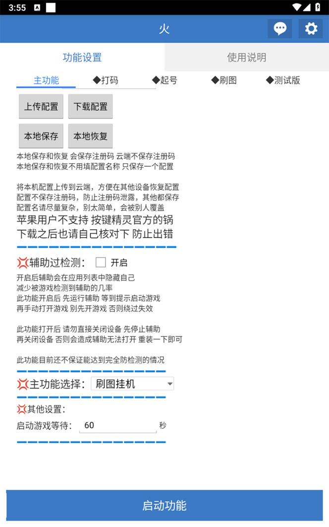 图片[5]-（7369期）最新工作室内部火炬之光搬砖全自动挂机打金项目，单窗口日收益10-20+【…-副业网